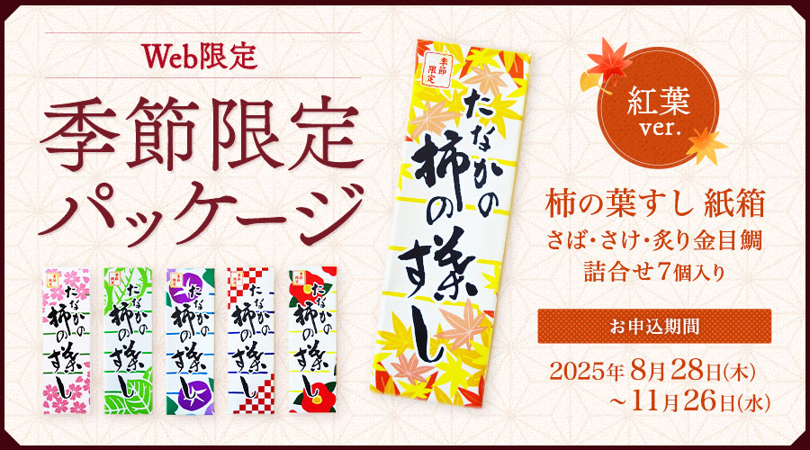 ✨水滴　春日神鹿✨ W04 花見酒 / Hanamizake オードパルファン - J-Scent（ジェイ